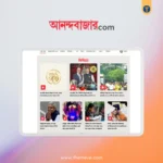 Anandabazar Newspaper Laravel Script
