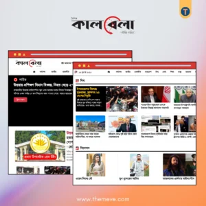Kalbela WordPress Theme