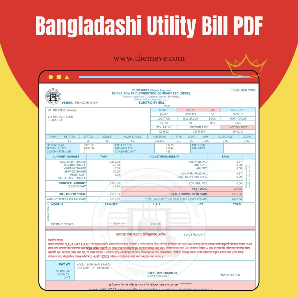 Bangladesh Utility Bill PDF