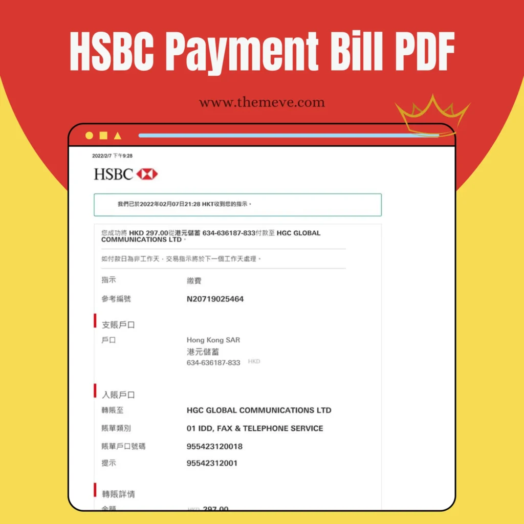 Hong Kong HSBC Payment Bill PDF