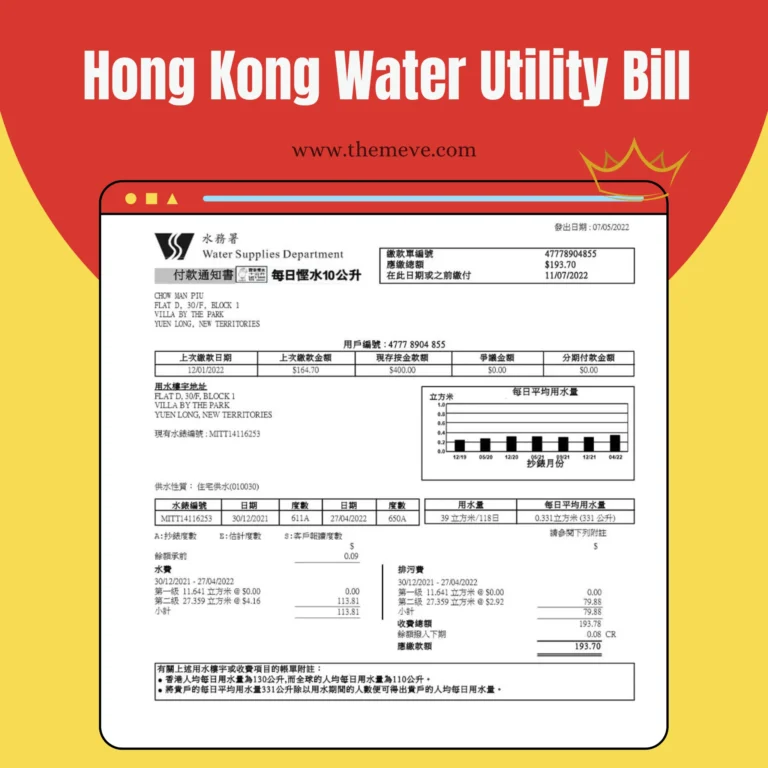 Hong Kong Water Utility Bill PDF Template