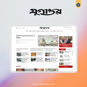 Jugantor WordPress Theme Unlimited License