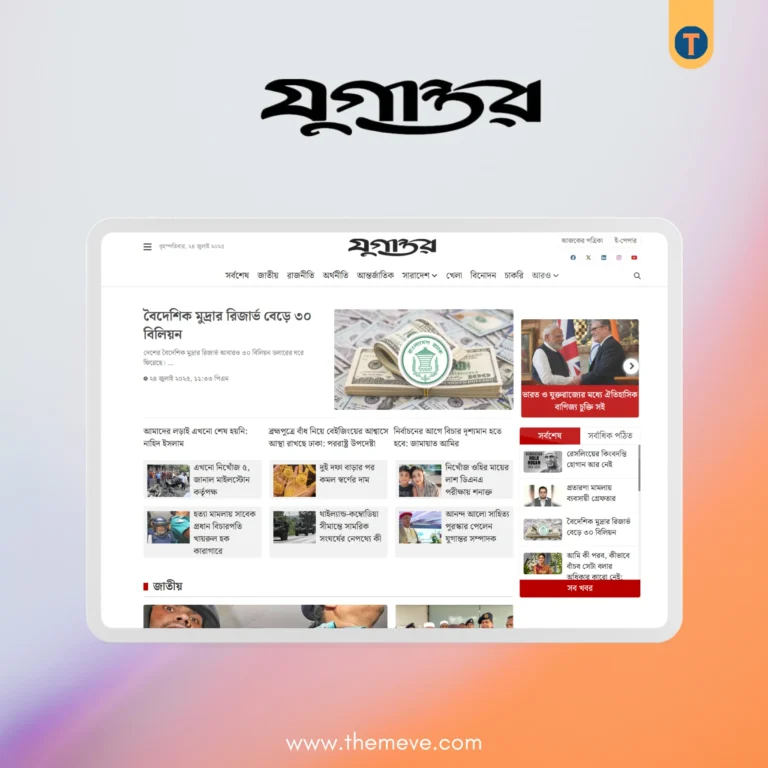 Jugantor WordPress Theme Unlimited License