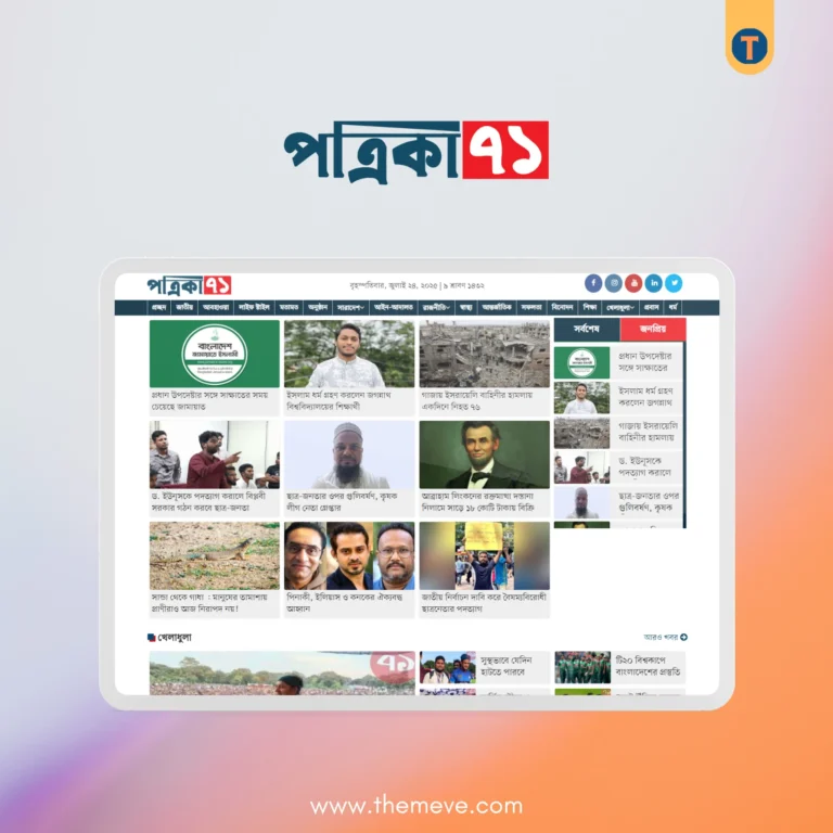 Patrika71 Laravel Newspaper Script