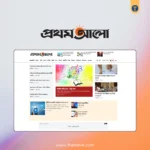 Prothom Alo Blogger Template
