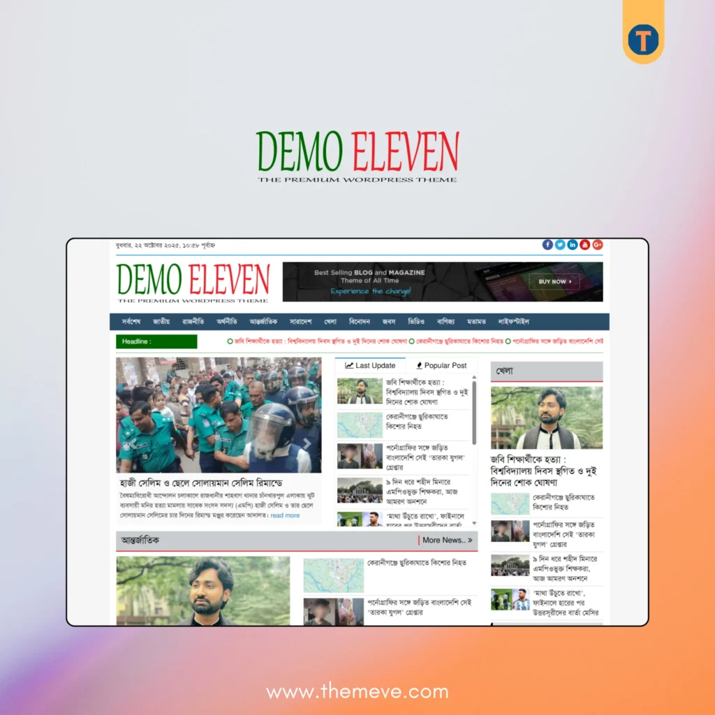 Bangla News Media Theme – Fast & SEO Optimized