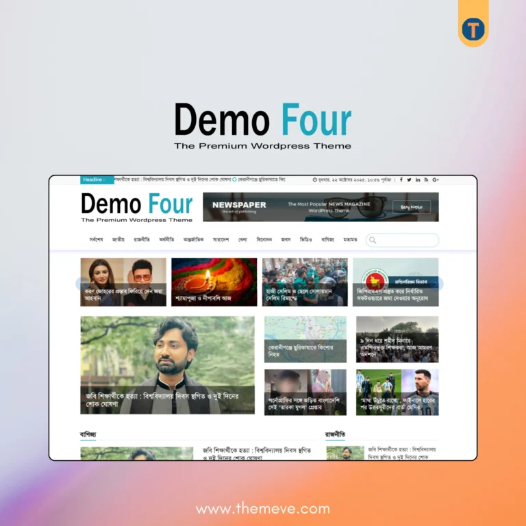 Bangla Newspaper Theme 2025– Fast, Responsive & SEO Optimized