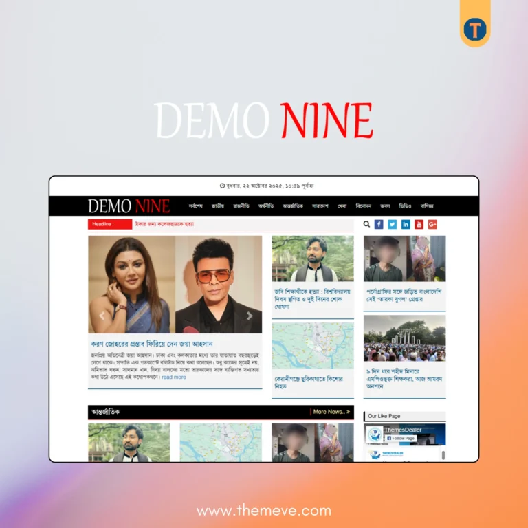 Best Bangla News Theme 2026 – Fast & AdSense Ready