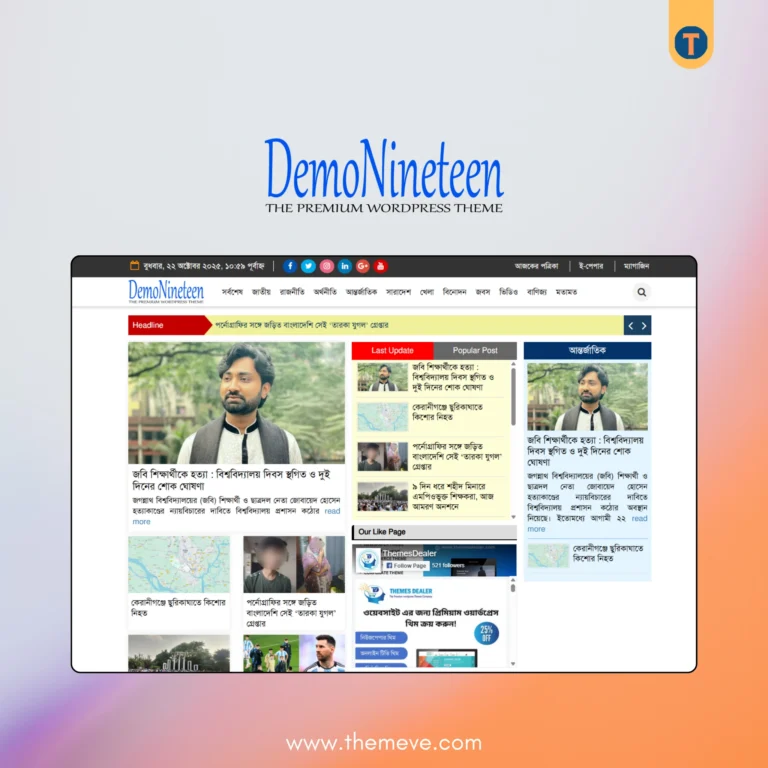 Bangla Live News Theme 2025– Premium WordPress Theme
