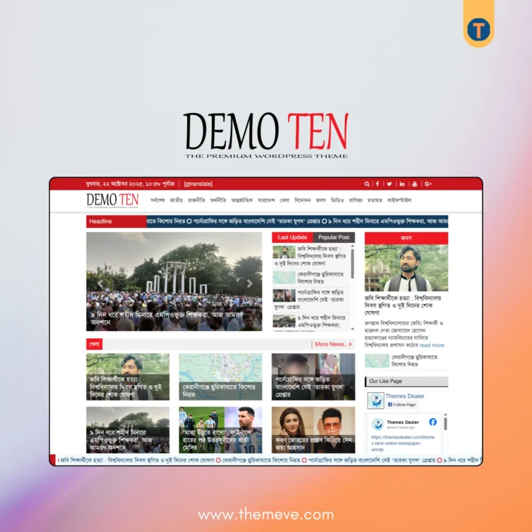 Digital Newspaper Plus Theme – Ultra-Fast & SEO Optimized