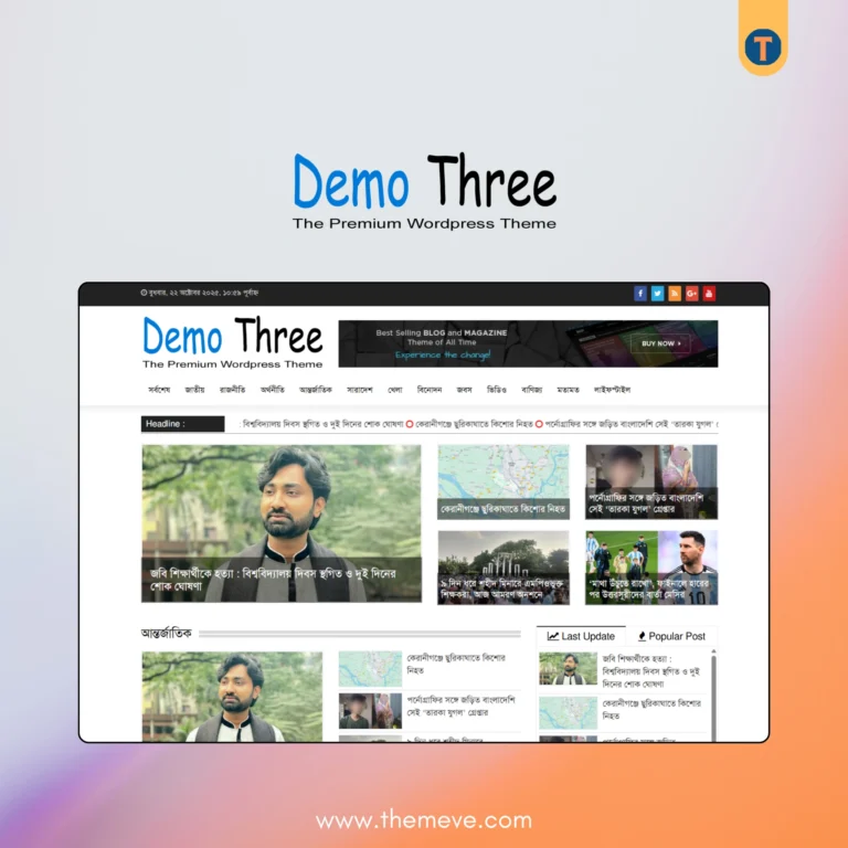 Digital Newspaper Plus Theme 2025