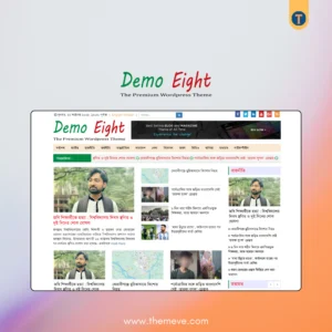 Bangla Express News Theme
