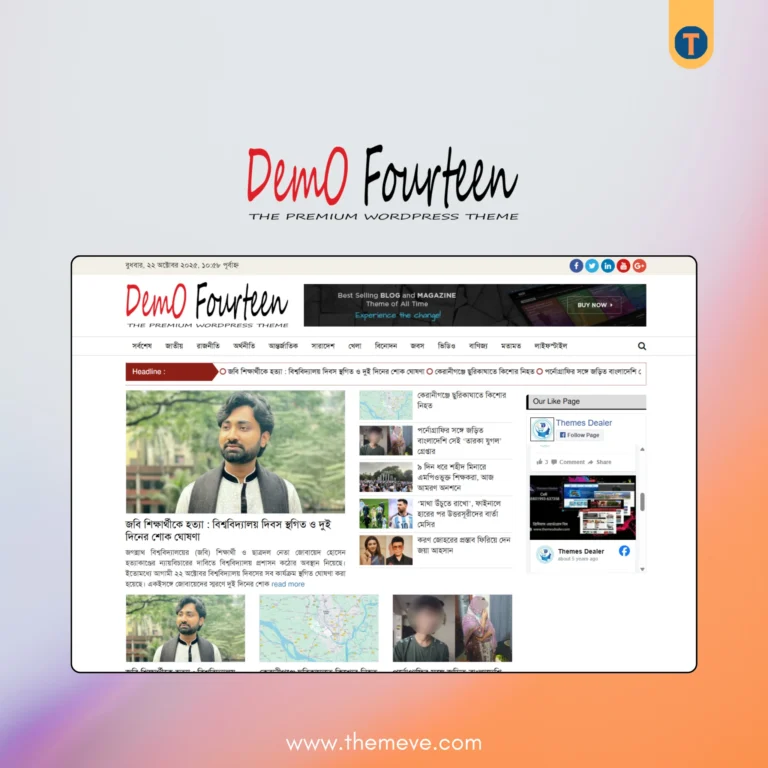 WP Bangla News Theme – Fast & AdSense Ready