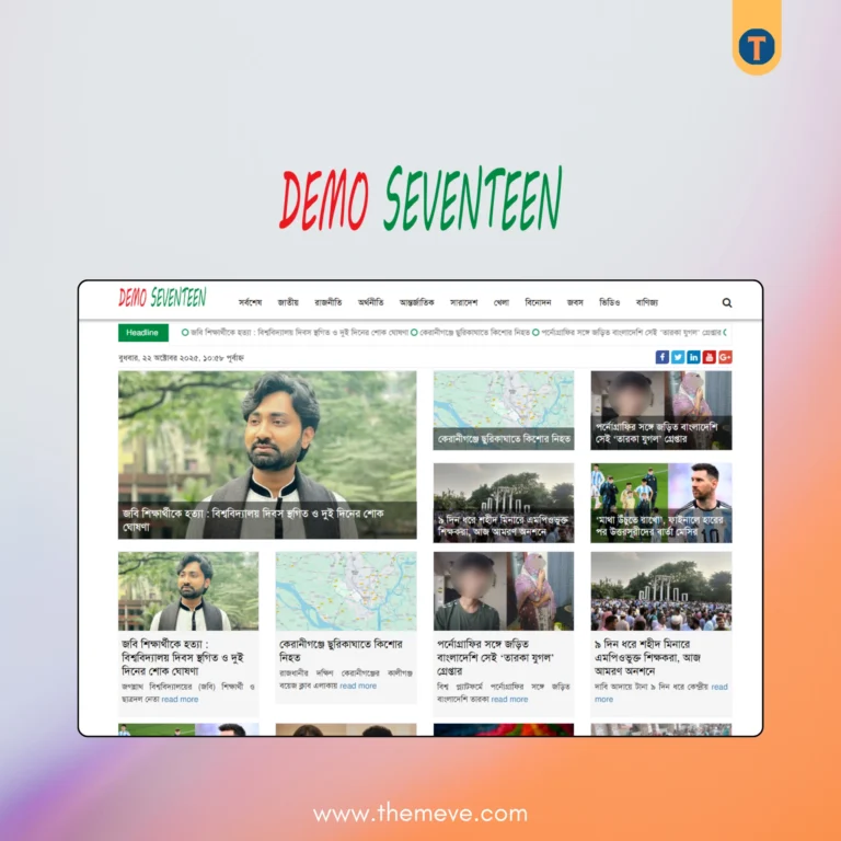 BanglaPro News Theme – Fast & AdSense Ready
