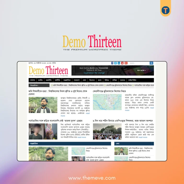 Latest Bangla News Theme 2025 – Modern, Fast & AdSense Optimized