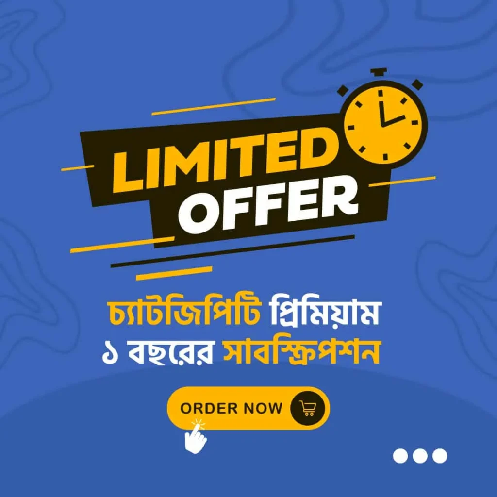 ChatGPT Go 1 Year Subscription – Very Cheap Price