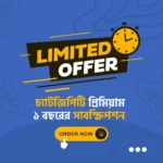 ChatGPT Go 1 Year Subscription