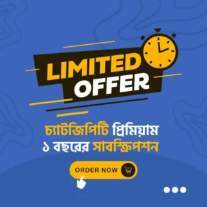 ChatGPT Go 1 Year Subscription