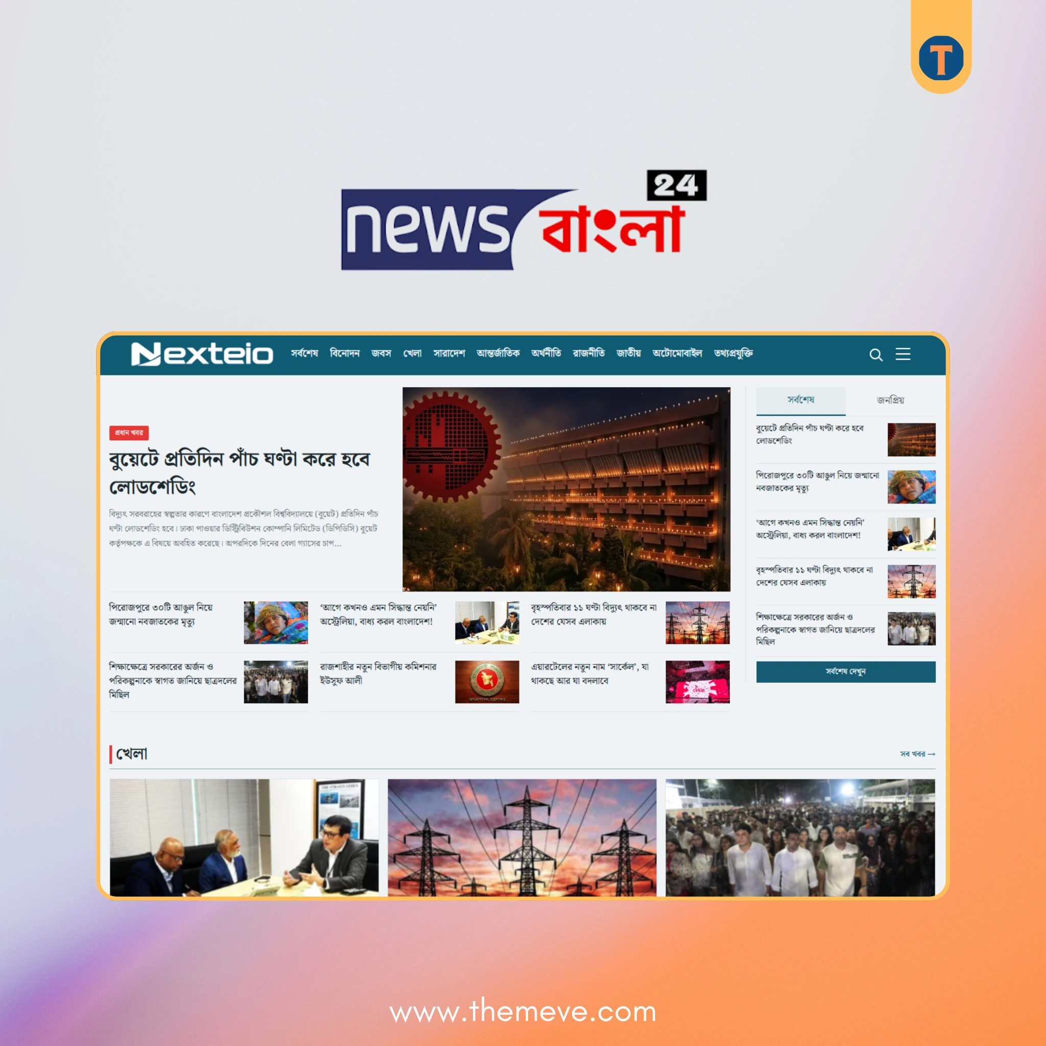 Bangla News Pro Theme