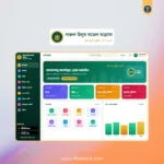 madrasa management software