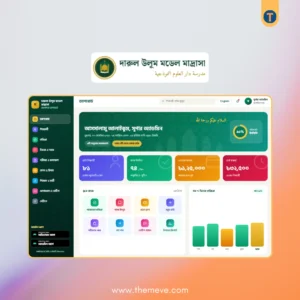 madrasa management software