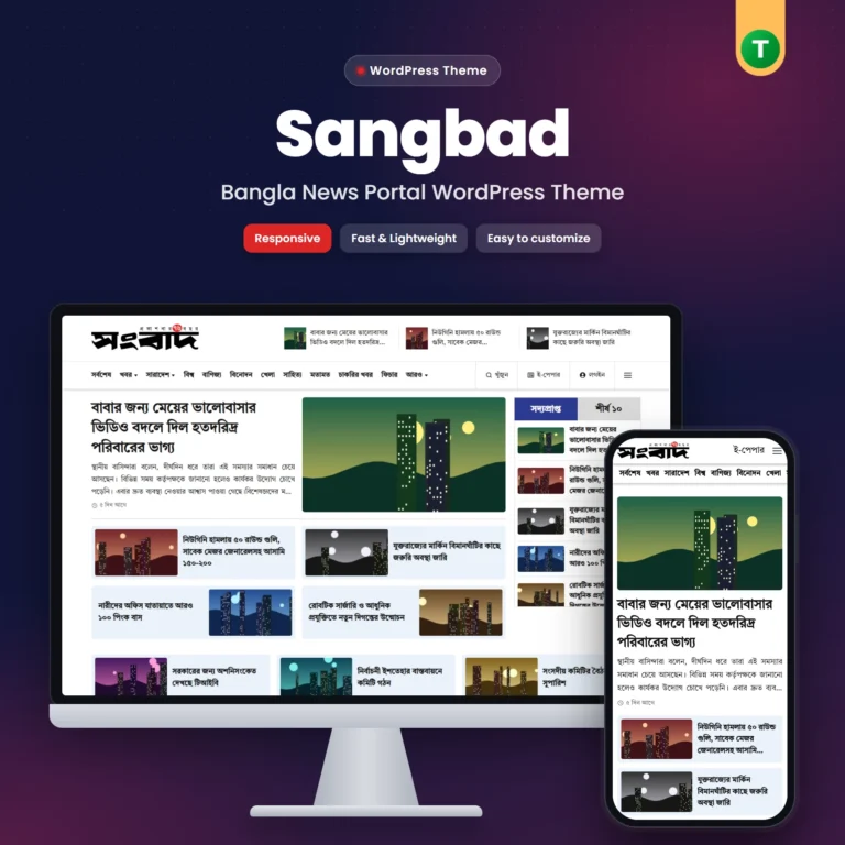 Sangbad – Bangla News Portal WordPress Theme